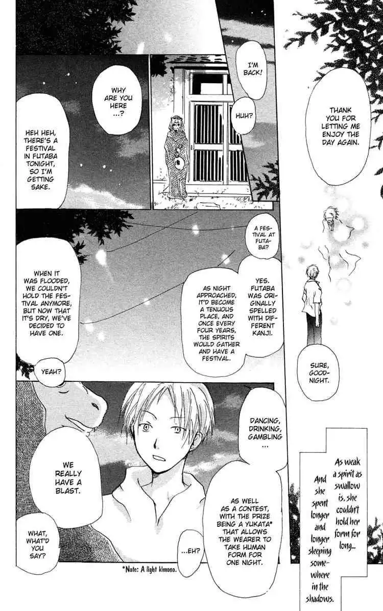 Natsume Yuujinchou Chapter 4 24